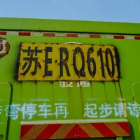 2021 XCMG NXG3310D5WEMX 8x4 Twin-Steer Sleeper Dump Truck (Unused) - Image 17