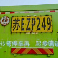 2021 XCMG NXG3310D5WEMX 8x4 Twin-Steer Sleeper Dump Truck (Unused) - Image 26