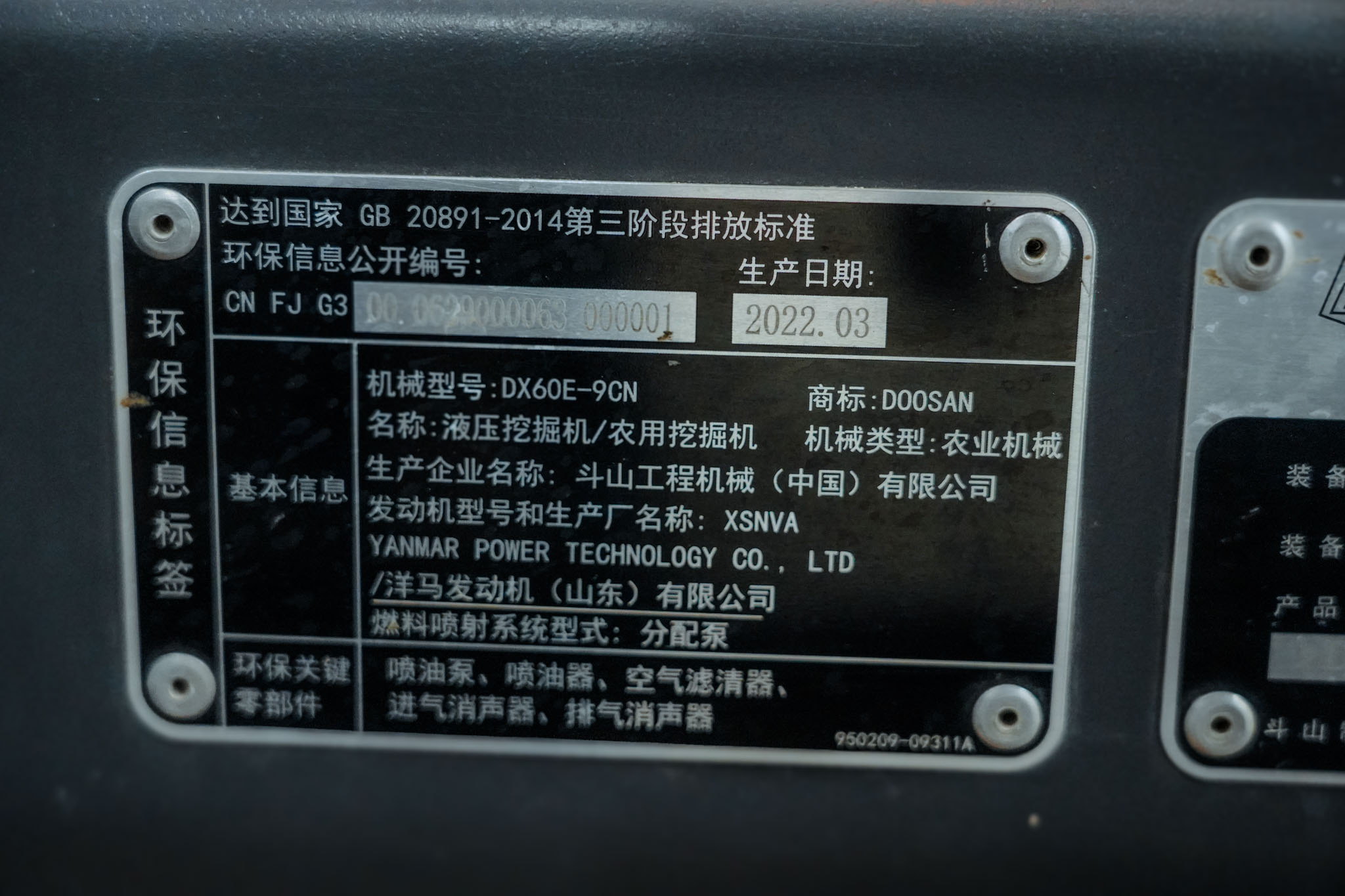 2022 DOOSAN DX60E-9CN Mini Excavator (1 - 4.9 Tons) - Image 2