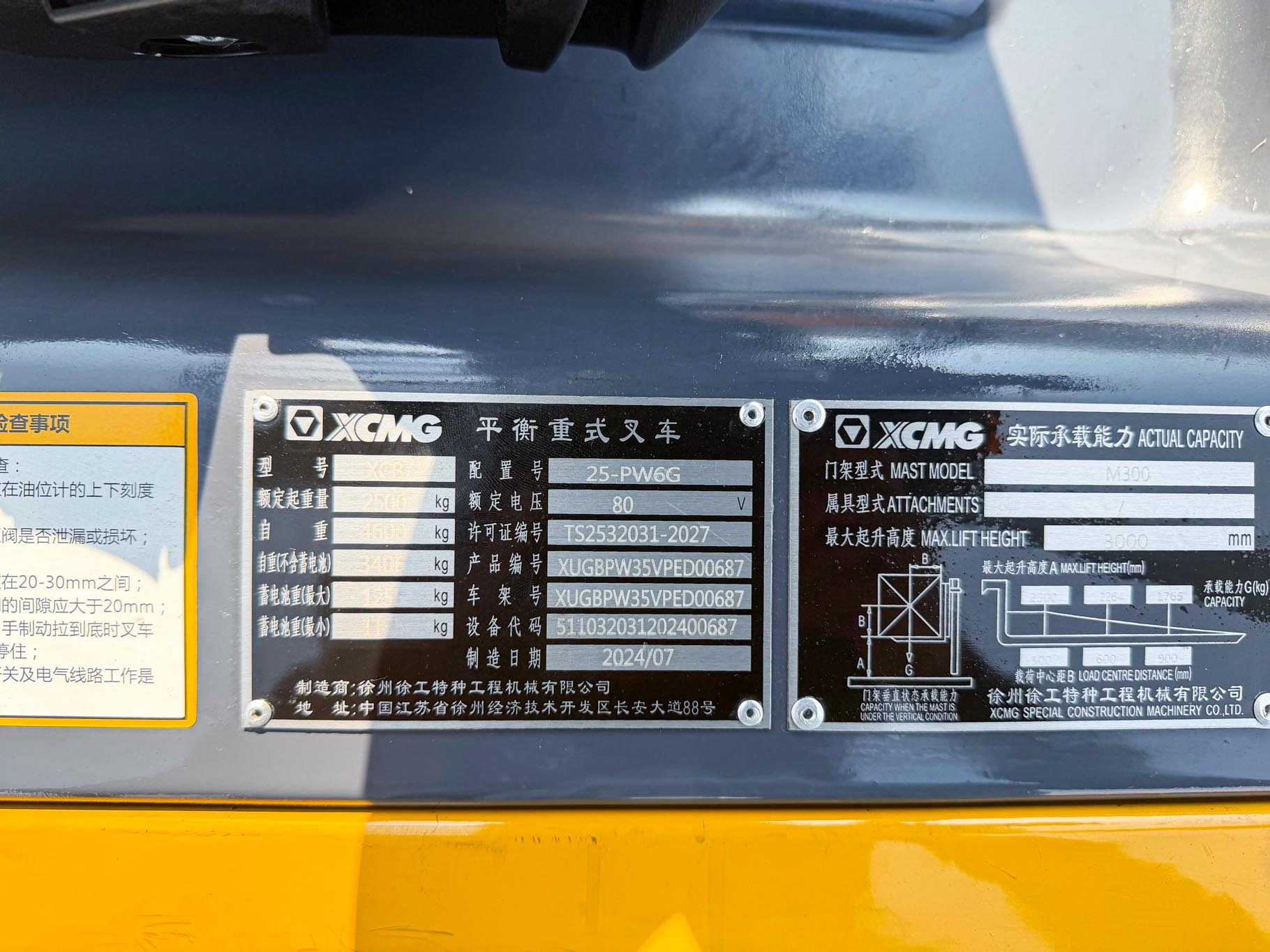 2024 XCMG XCB25-PW6G 2.5 Ton Electric Forklift - Image 31