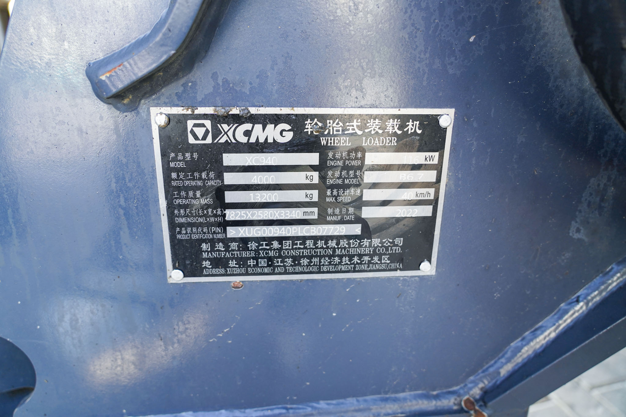 2022 XCMG XC940 Wheel Loader - Image 38