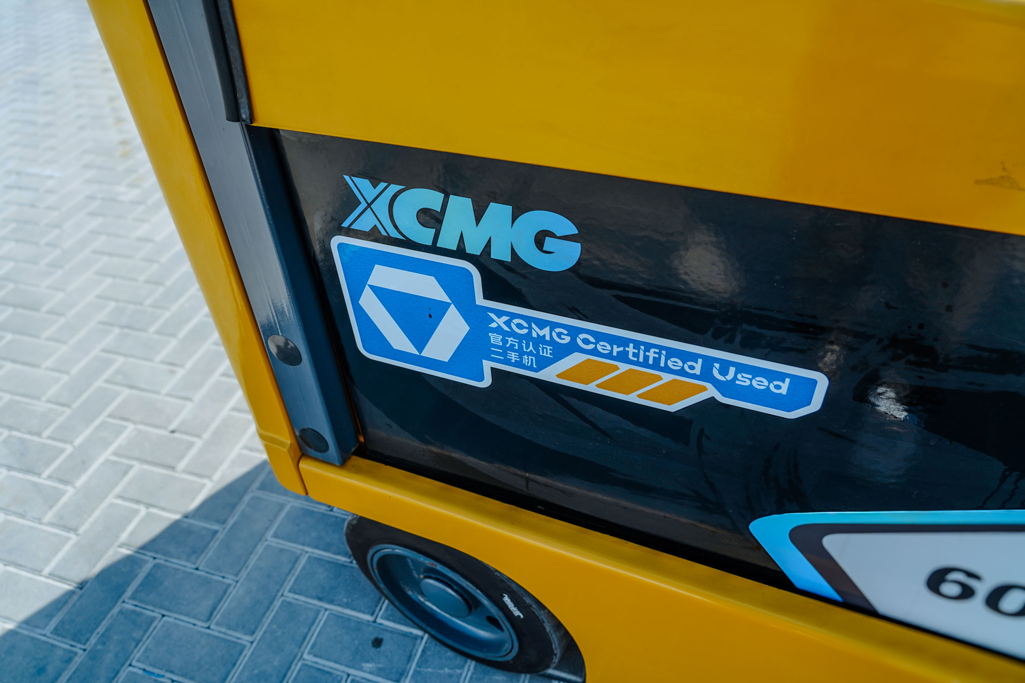 2024 XCMG BP600 3000 kg Electric Forklift (Unused) - Image 18