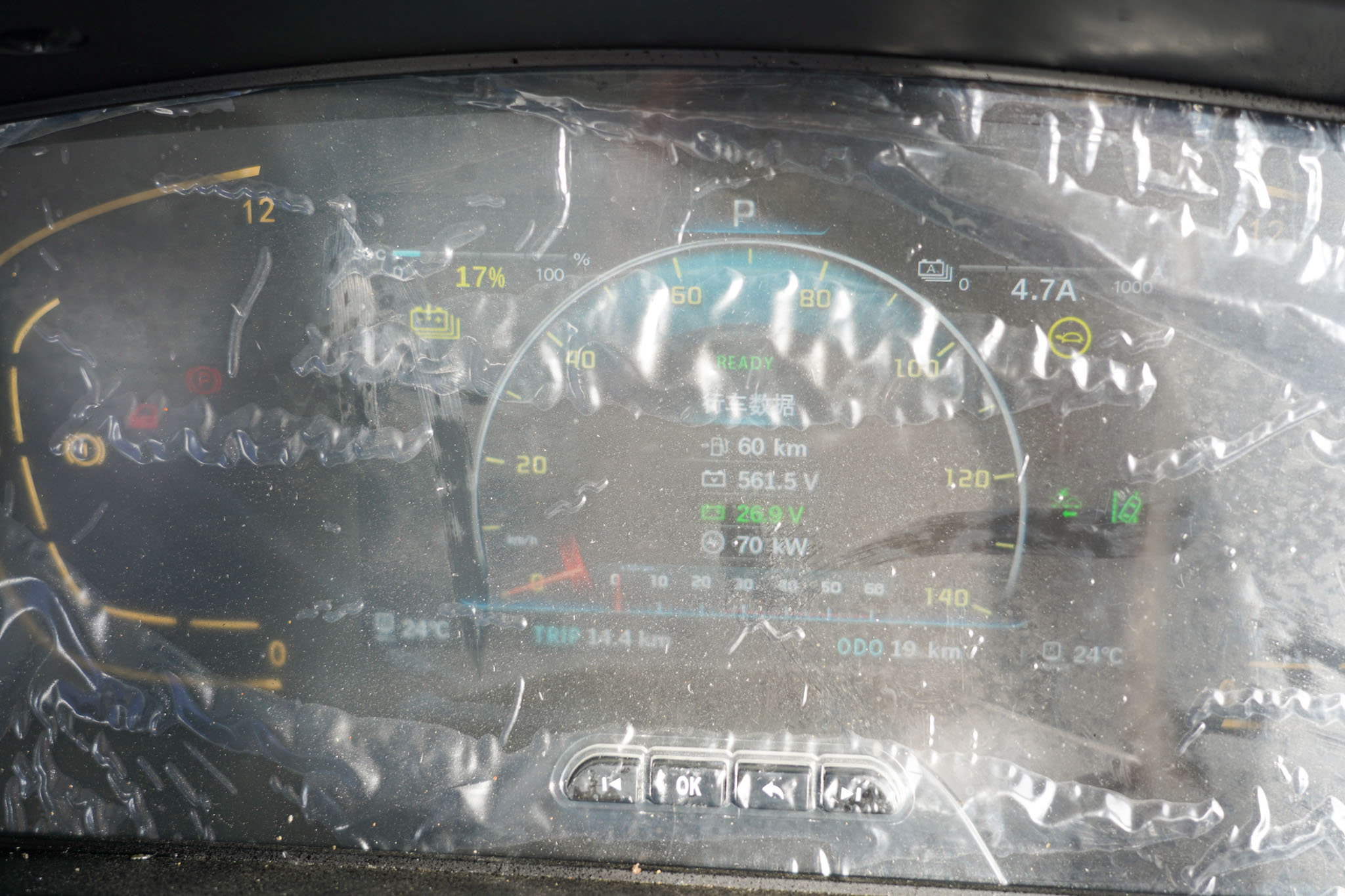 2023 XCMG Truck Head XGA1101BEVXAX 4x2 Electric Cab & Chassis (Unused) - Image 24