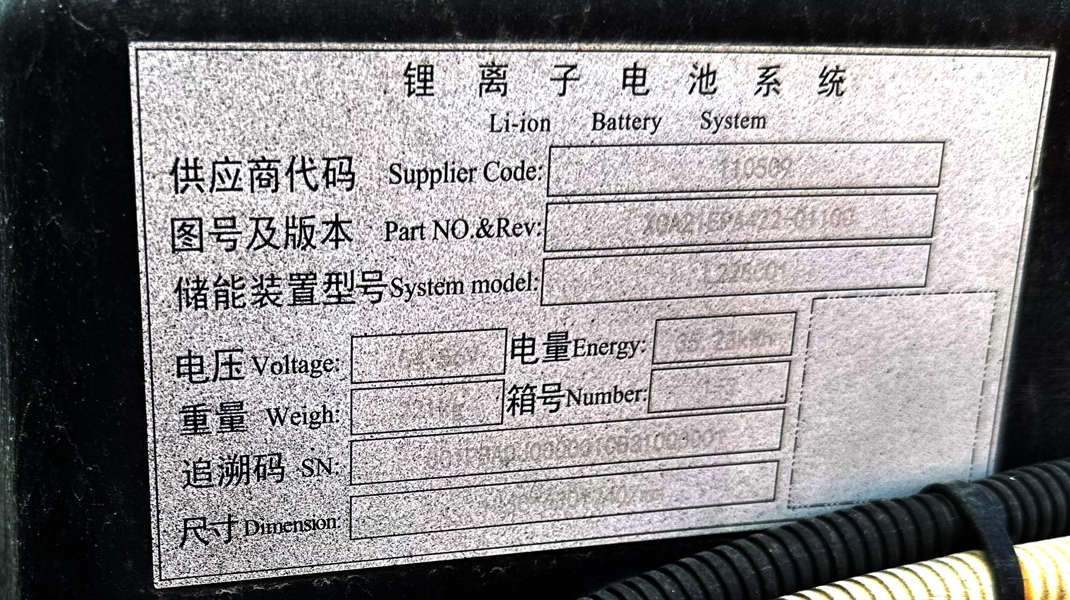 2023 XCMG Truck Head XGA1101BEVXAX 4x2 Electric Cab & Chassis (Unused) - Image 29