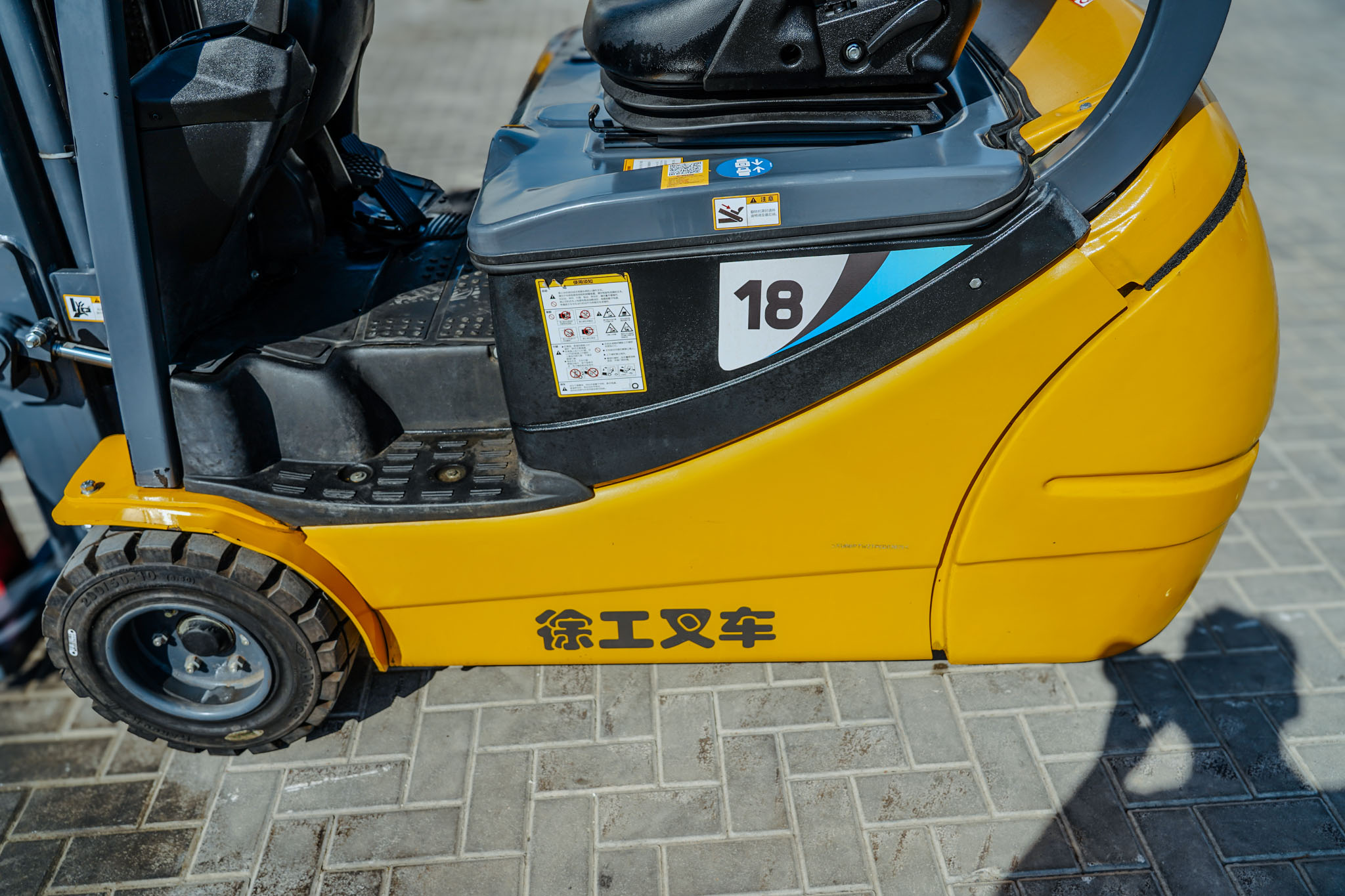 2023 XCMG XCB-TW 1800 kg Electric Forklift (Unused) - Image 13