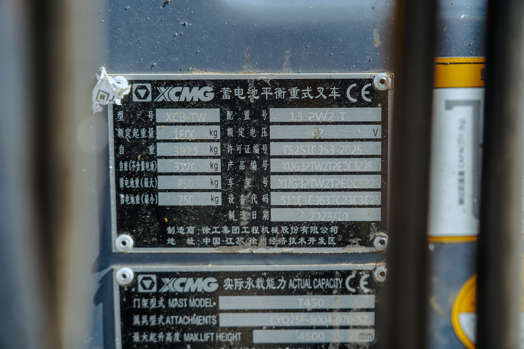 2023 XCMG XCB-TW 1800 kg Electric Forklift (Unused) - Image 6