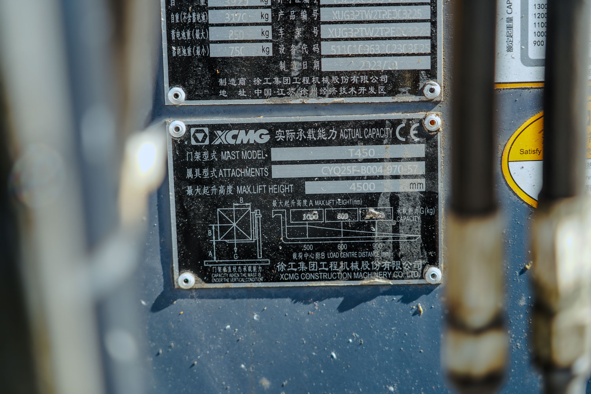 2023 XCMG XCB-TW 1800 kg Electric Forklift (Unused) - Image 8