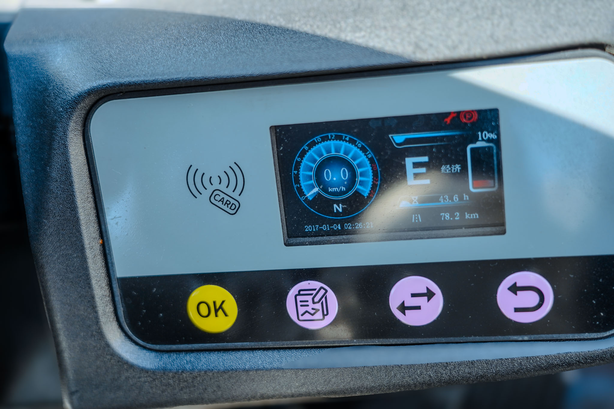 2023 XCMG XCB-TW 1800 kg Electric Forklift (Unused) - Image 9