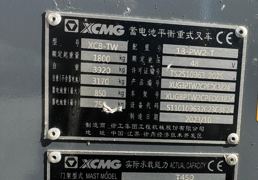 2023 XCMG XCB-TW 1800 kg Electric Forklift - Image 24