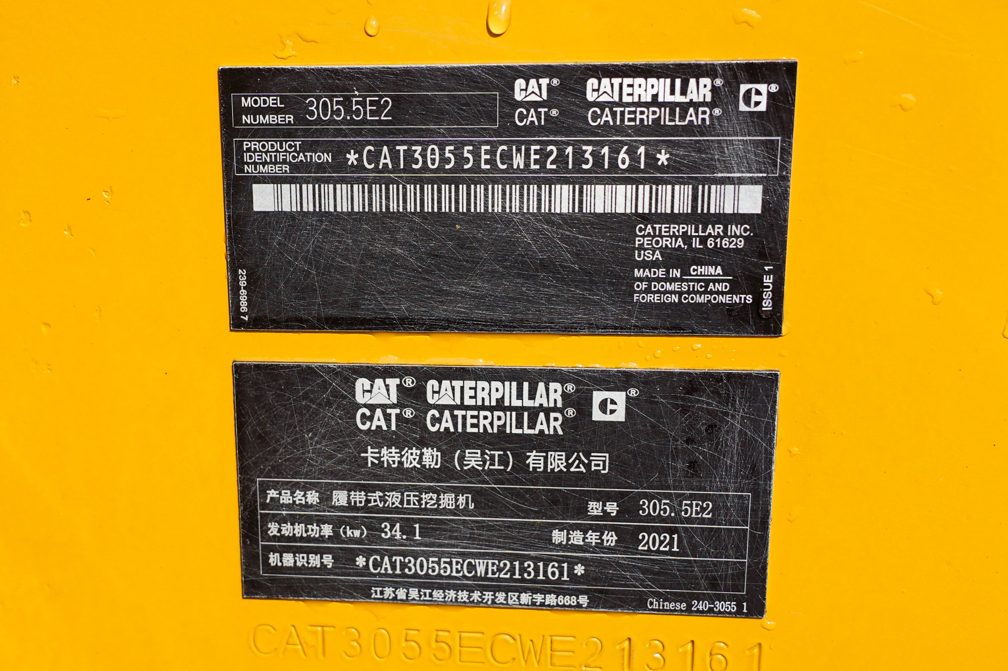 2021 CAT 305.5 E2 Mini Tracked Excavator - Image 26