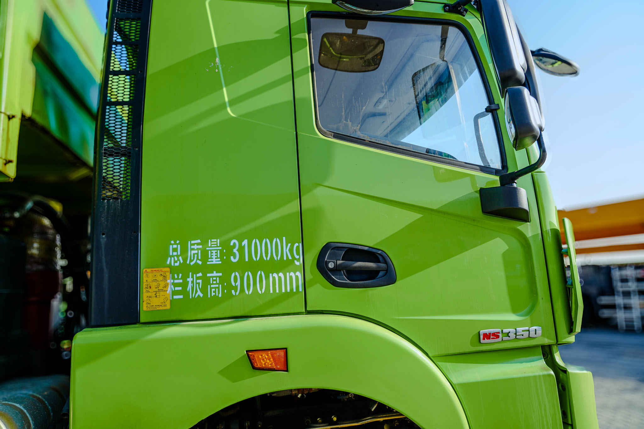 2021 XCMG HANVAN G5 XGA3310D6NEX 8x4 Twin-Steer Sleeper Dump Truck (Unused) - Image 27