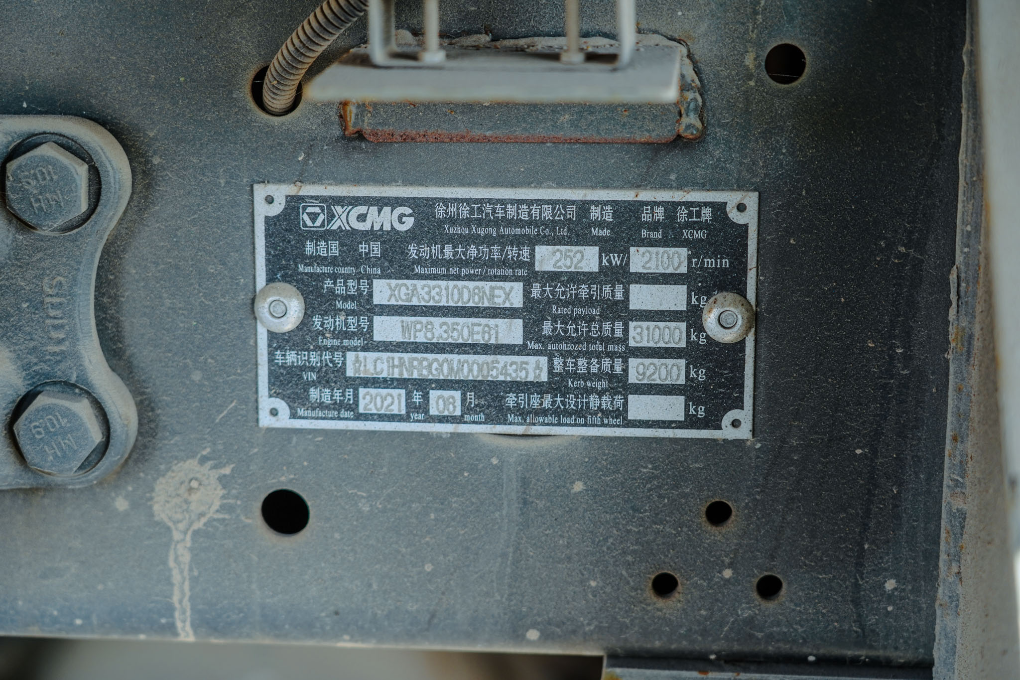 2021 XCMG HANVAN G5 XGA3310D6NEX 8x4 Twin-Steer Sleeper Dump Truck (Unused) - Image 36