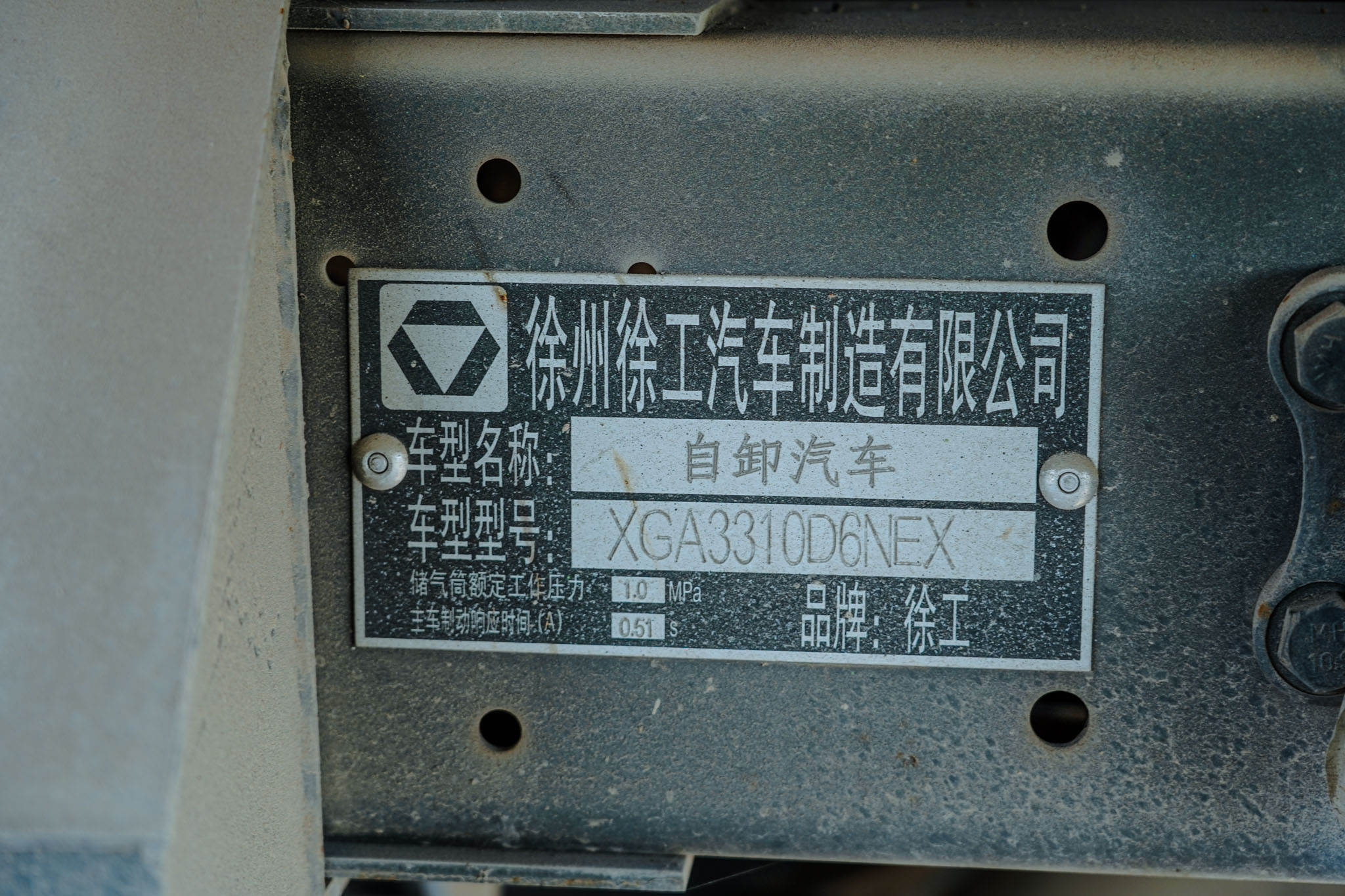 2021 XCMG HANVAN G5 XGA3310D6NEX 8x4 Twin-Steer Sleeper Dump Truck (Unused) - Image 32