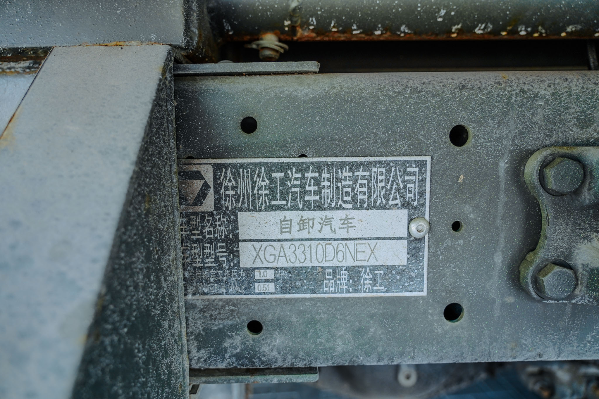 2021 XCMG HANVAN G5 XGA3310D6NEX 8x4 Twin-Steer Sleeper Dump Truck (Unused) - Image 34