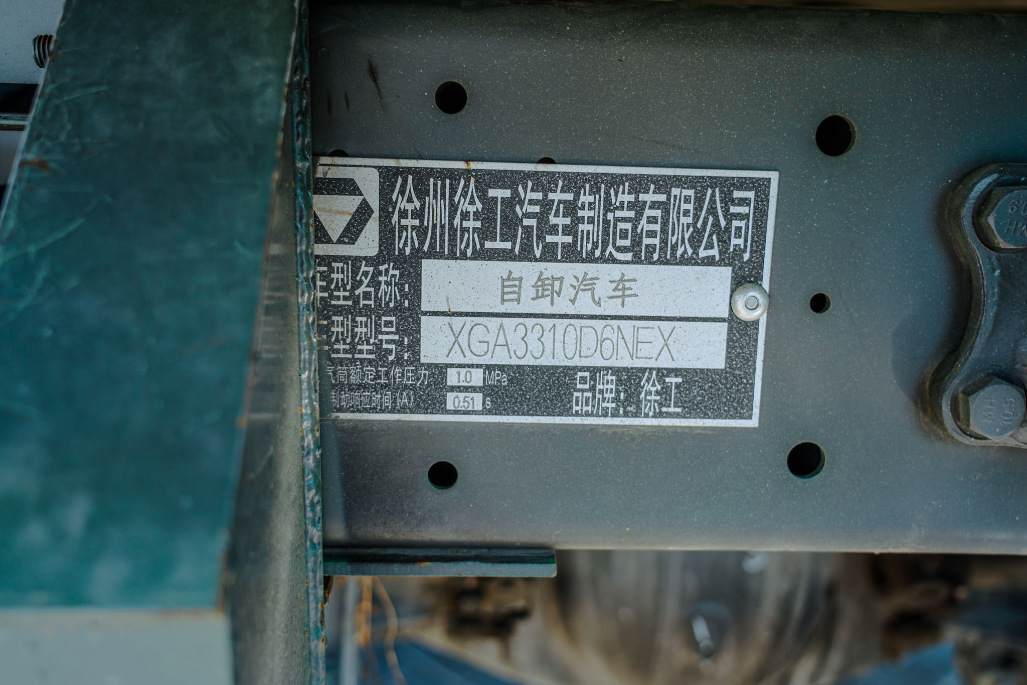 2021 XCMG HANVAN G5 XGA3310D6NEX 8x4 Twin-Steer Sleeper Dump Truck (Unused) - Image 34