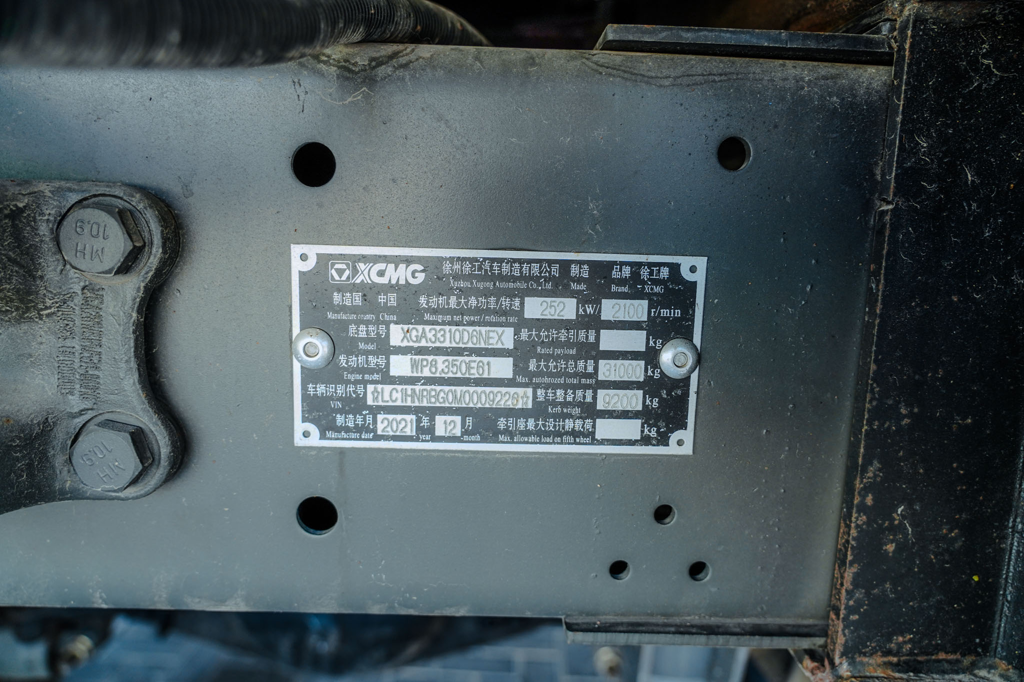 2021 XCMG HANVAN G5 XGA3310D6NEX 8x4 Twin-Steer Sleeper Dump Truck (Unused) - Image 32