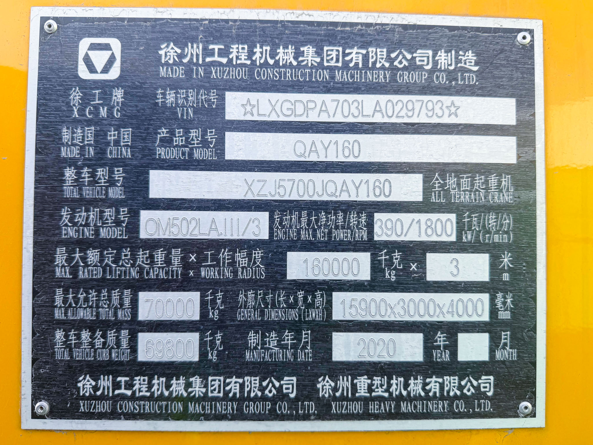 2020 XCMG QAY160 160 ton 12x6x10 All Terrain Crane - Image 46