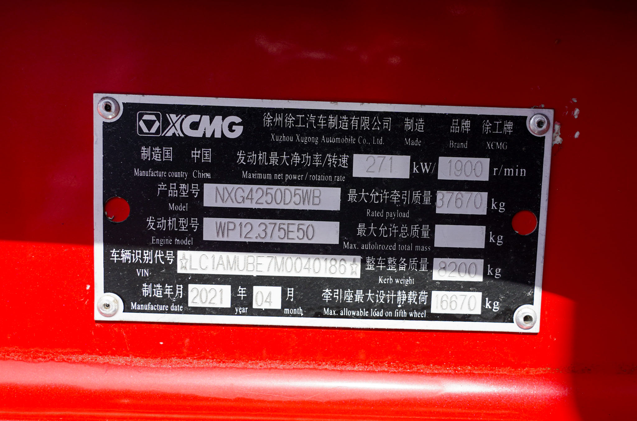 2021 XCMG Hanvan NXG4250D5WB 6x2 Twin Steer Sleeper Truck Head (Unused) - Image 33