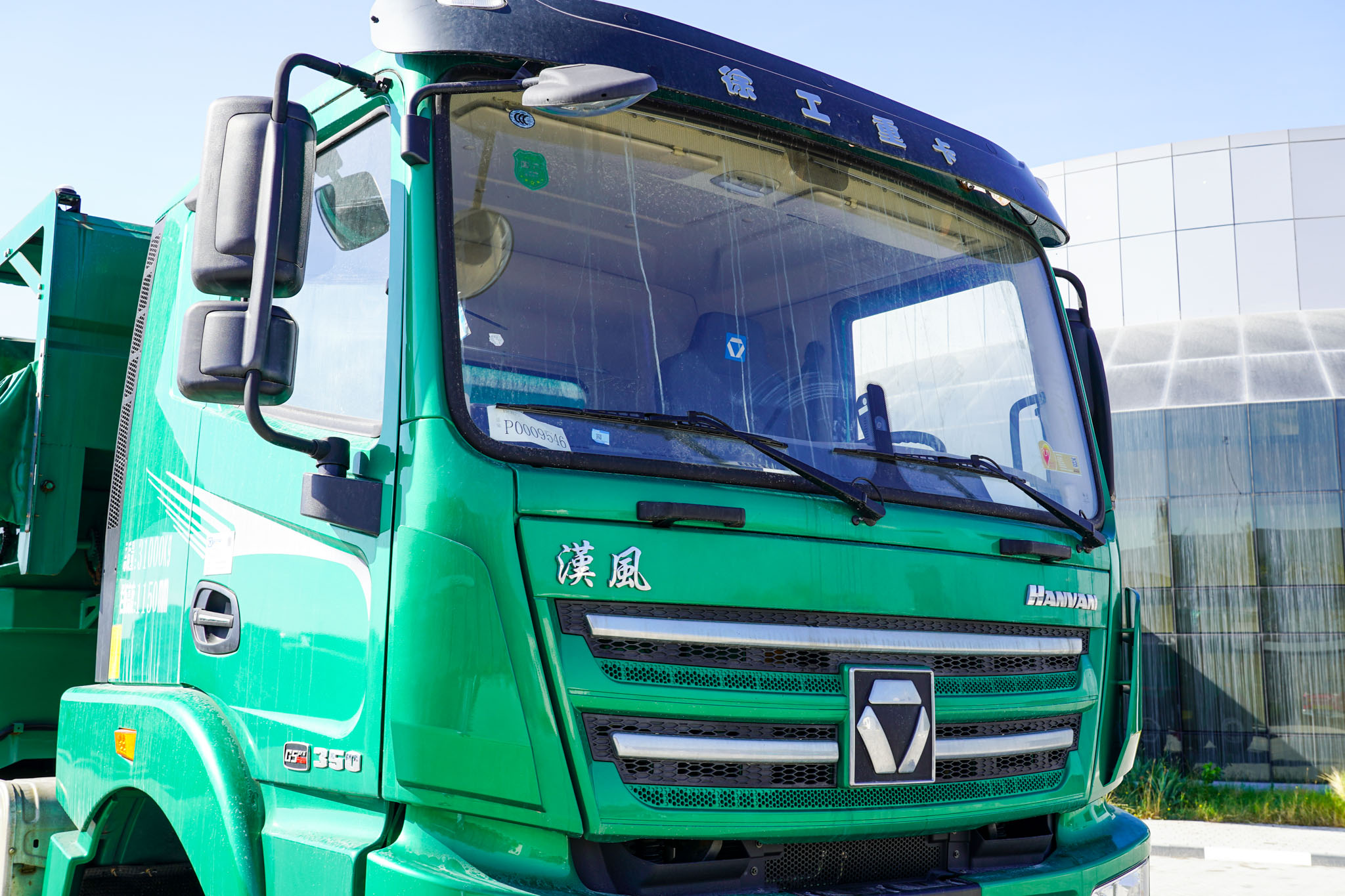 2023 XCMG Hanvan XGA3310D6NEX 8x4 Twin-Steer Sleeper Tipper Truck (Unused) - Image 9