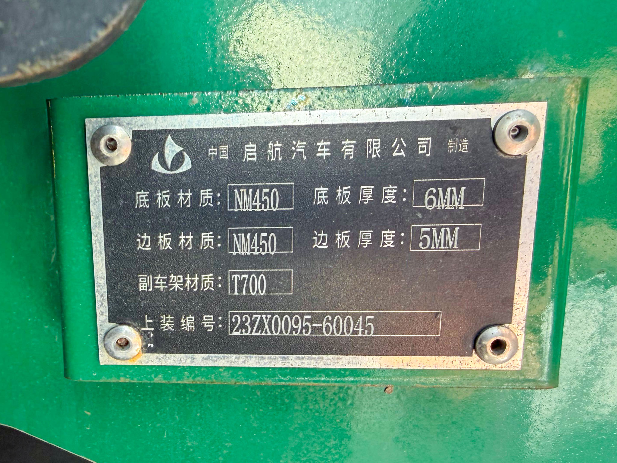 2023 XCMG Hanvan XGA3310D6NEX 8x4 Twin-Steer Sleeper Tipper Truck (Unused) - Image 45