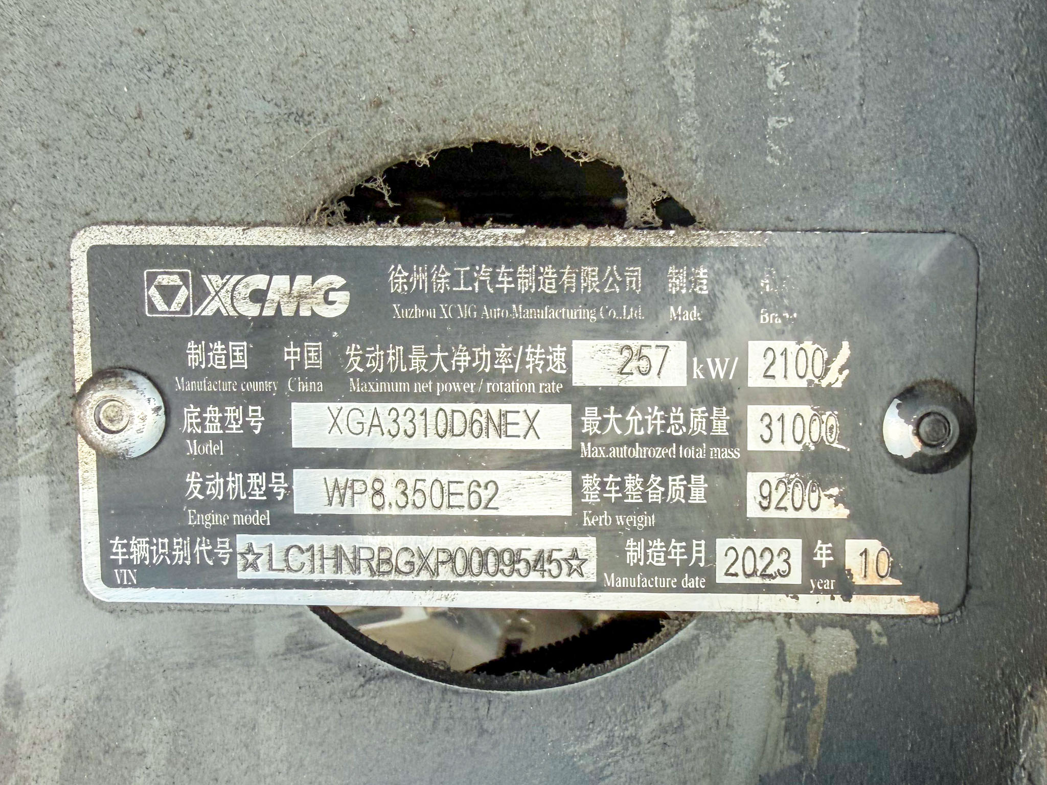 2023 XCMG Hanvan XGA3310D6NEX 8x4 Twin-Steer Sleeper Tipper Truck (Unused) - Image 46