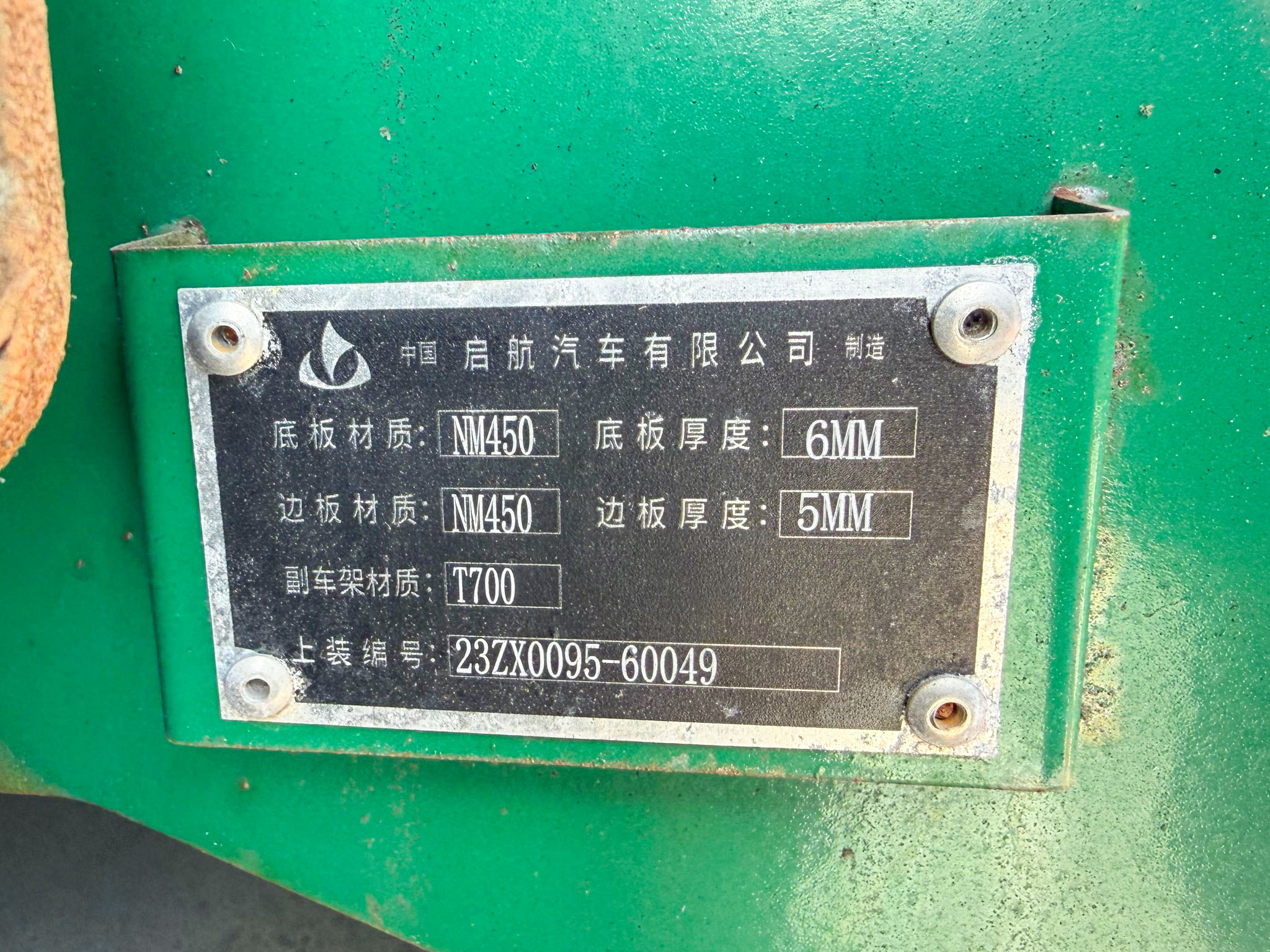 2023 XCMG Hanvan XGA3310D6NEX 8x4 Twin-Steer Sleeper Tipper Truck (Unused) - Image 45