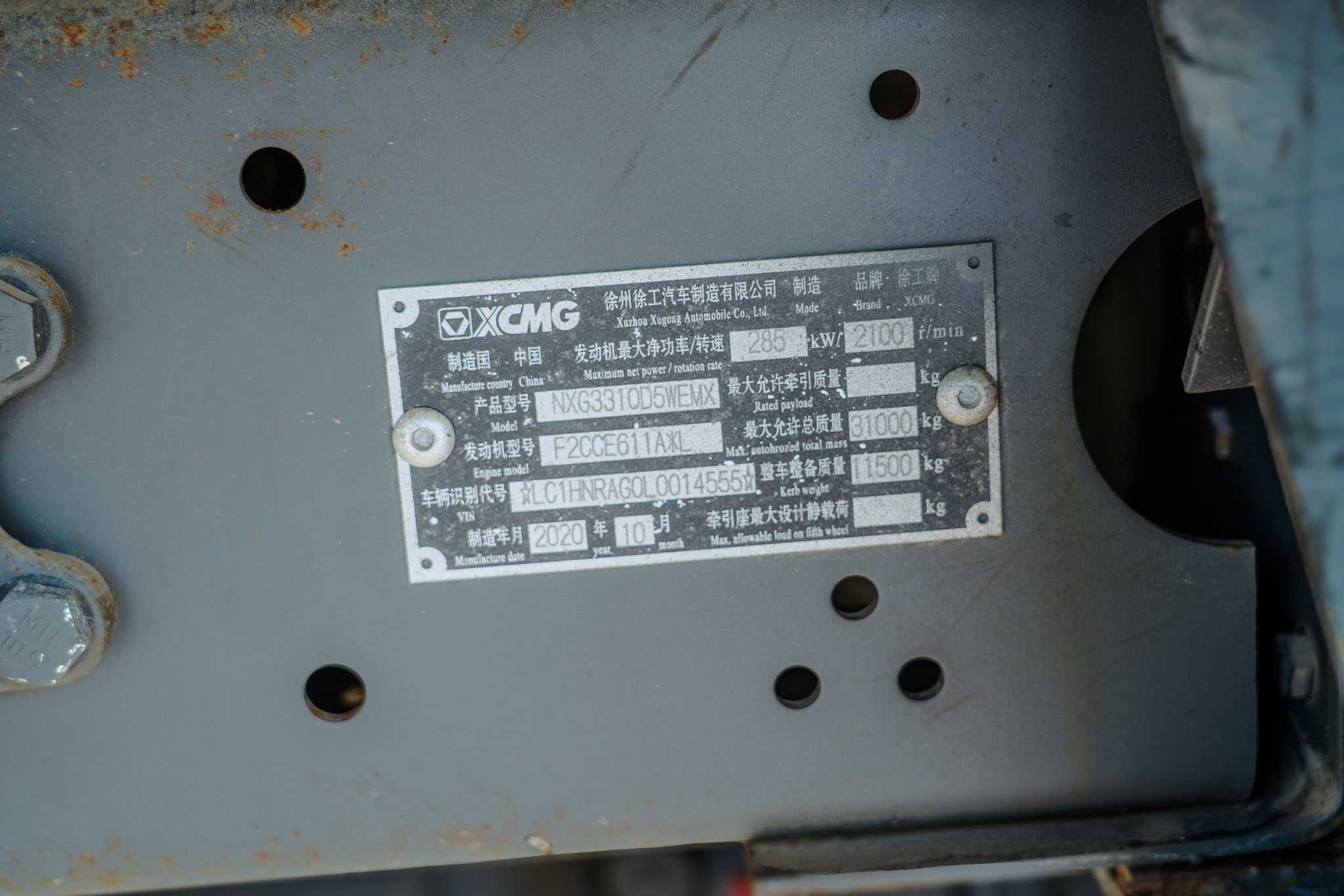 2021 XCMG HANVAN G7 XGA3310D5WE 8X4 Twin-Steer Sleeper Dump Truck (Unused) - Image 23