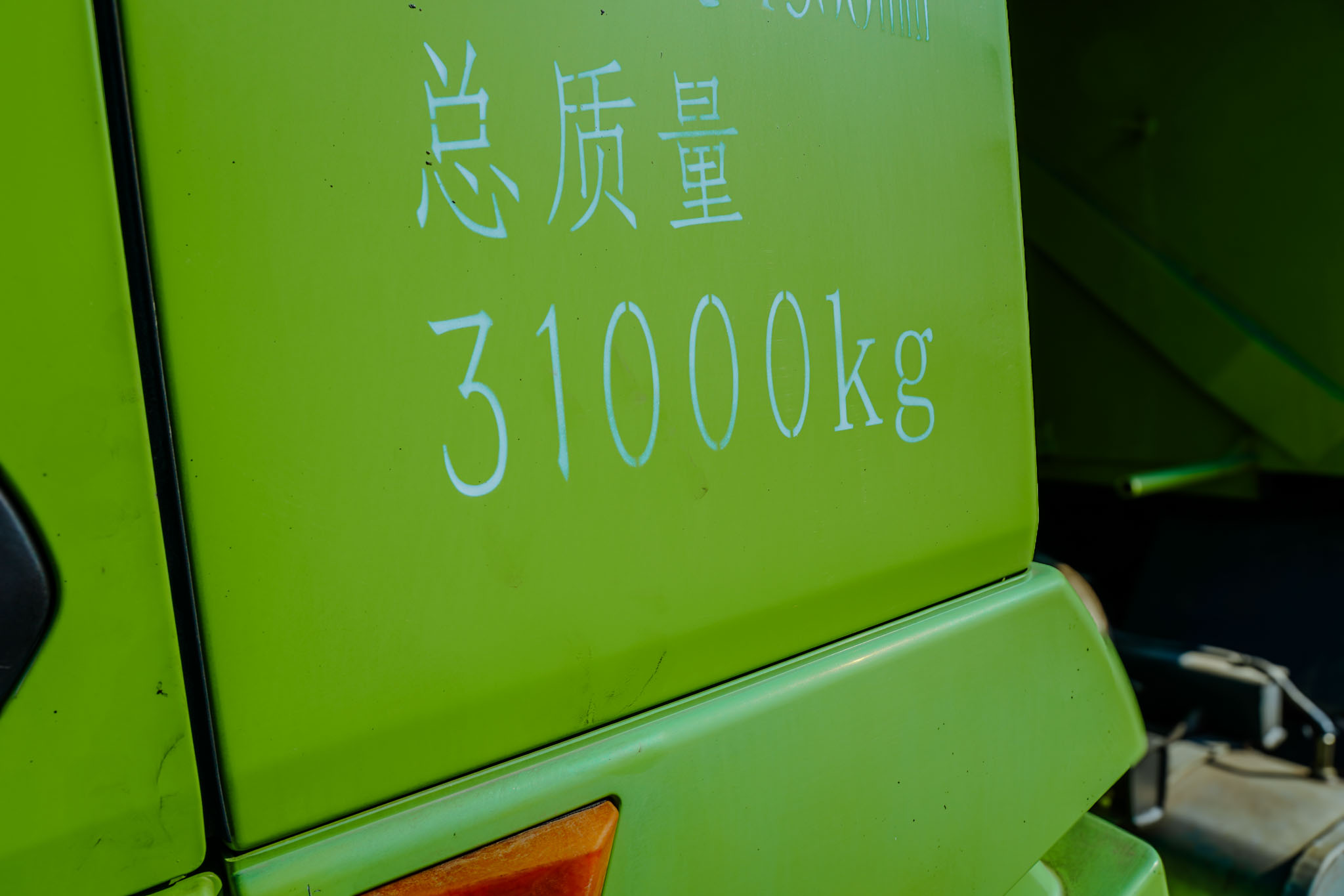 2021 XCMG HANVAN G7 XGA3310D5WE 8X4 Twin-Steer Sleeper Dump Truck (Unused) - Image 9