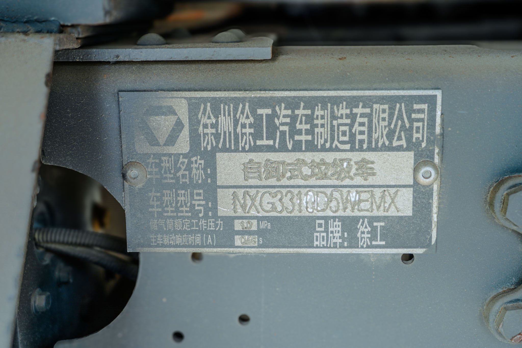 2021 XCMG HANVAN G7 XGA3310D5WE 8X4 Twin-Steer Sleeper Dump Truck (Unused) - Image 20