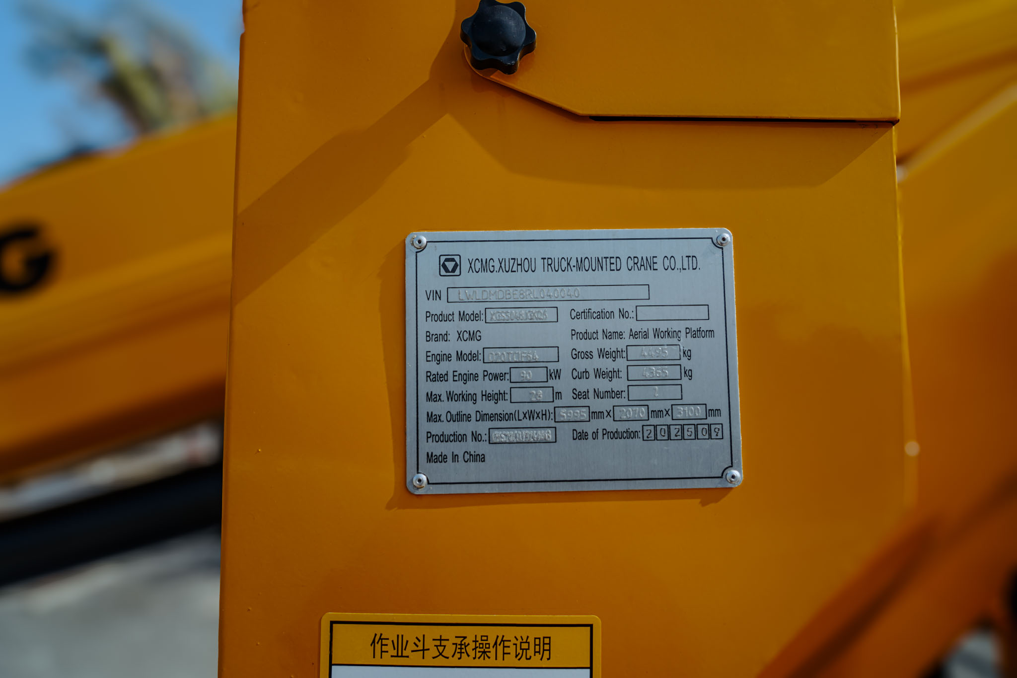 2024 XCMG GKS28GBJ 28m Aerial Platform Boom Lift on ISUZU 4X2 Flat Bed Truck (Unused) - Image 32