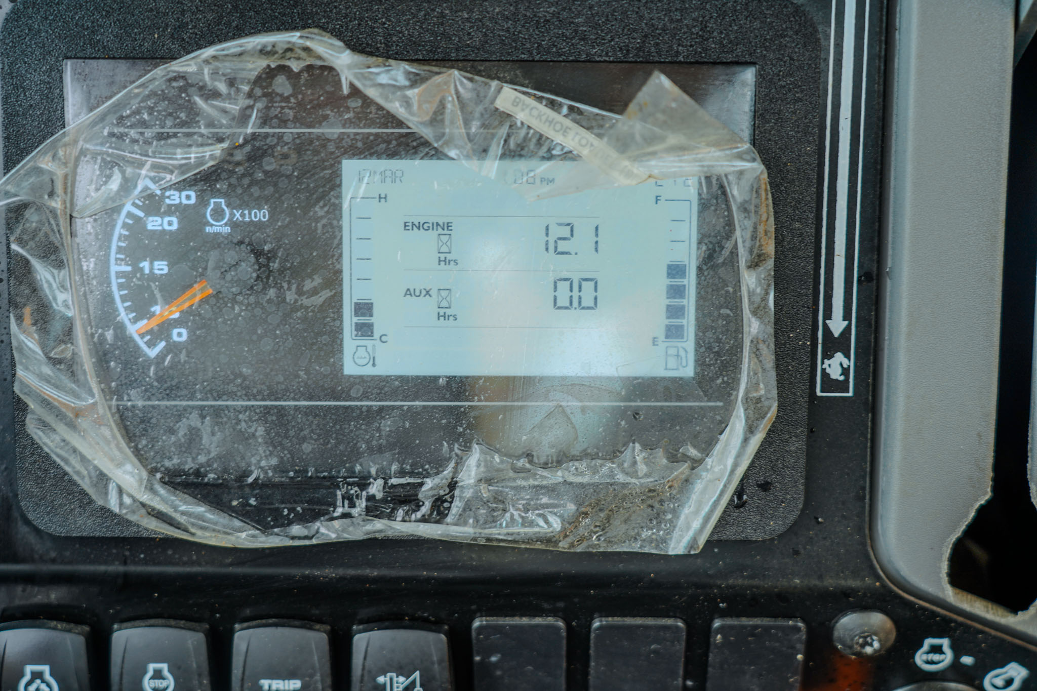 2025 JCB 3DX Plus 4X4 Backhoe Loader (Unused) - Image 16